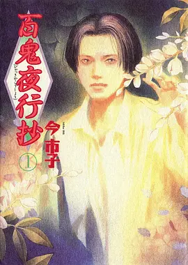 动漫放映厅 稻草人邮局 海报