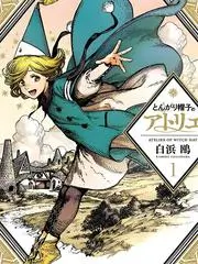 私人影院慢综艺 南屿旧梦 海报