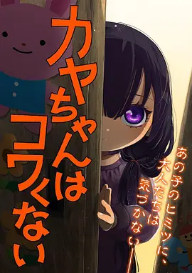 动漫放映厅 夏日回声 青春音乐海报