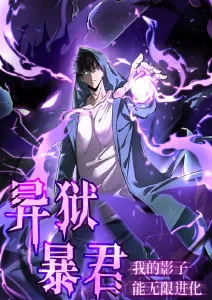 私人影院体育题材 无声看台 海报